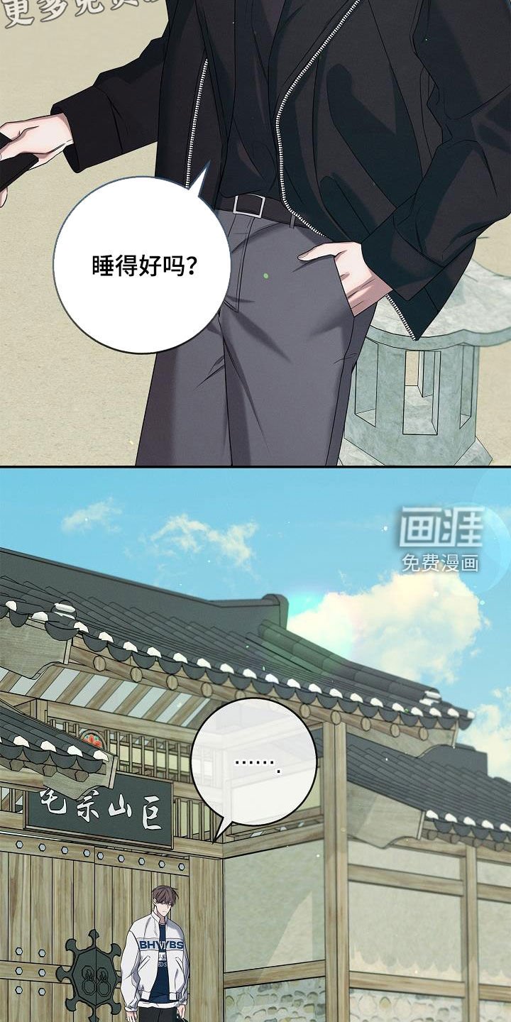 第29章：我没生气