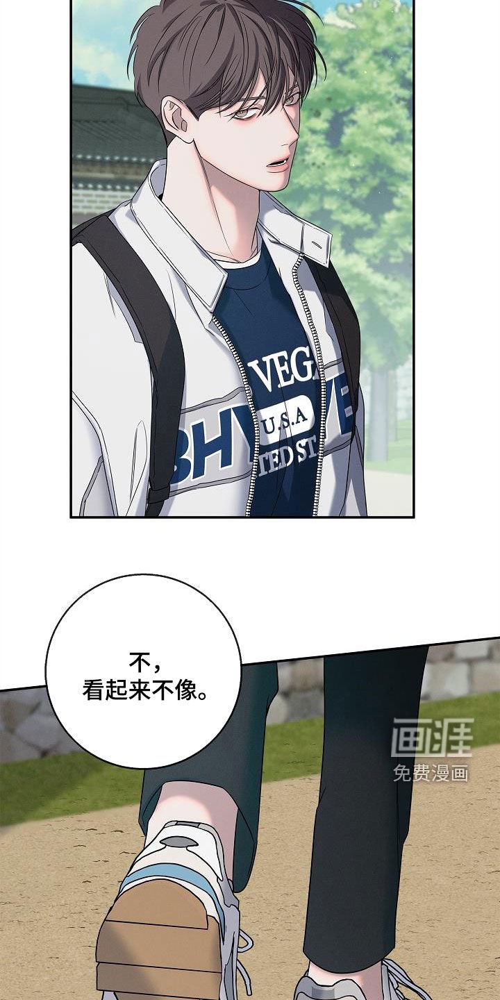 第29章：我没生气
