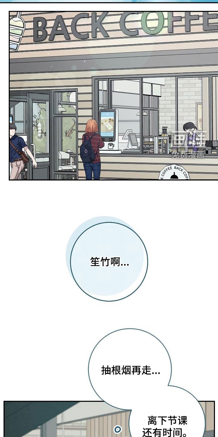 第29章：我没生气