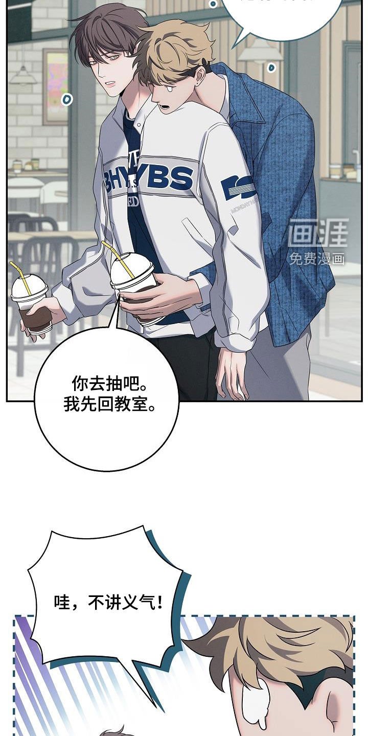 第29章：我没生气