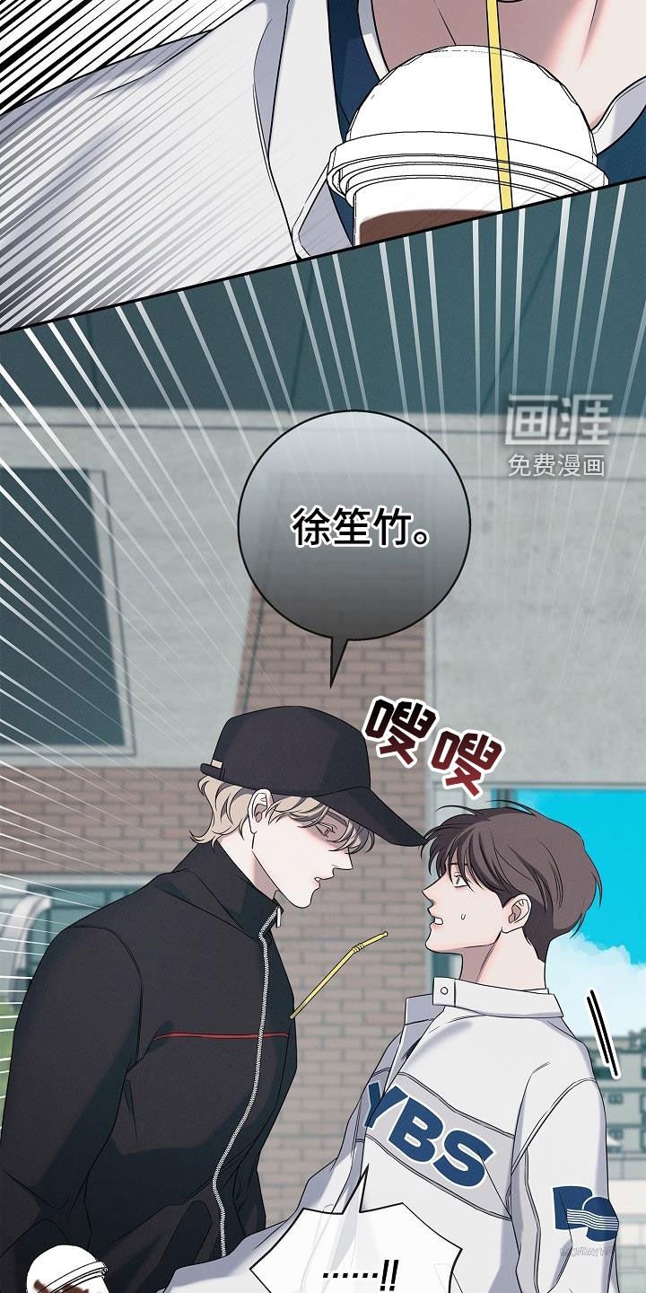 第29章：我没生气