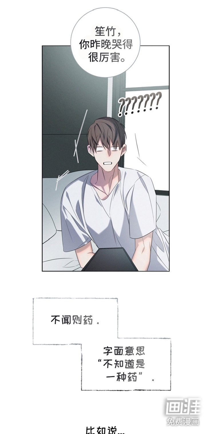 第3章：少喝酒