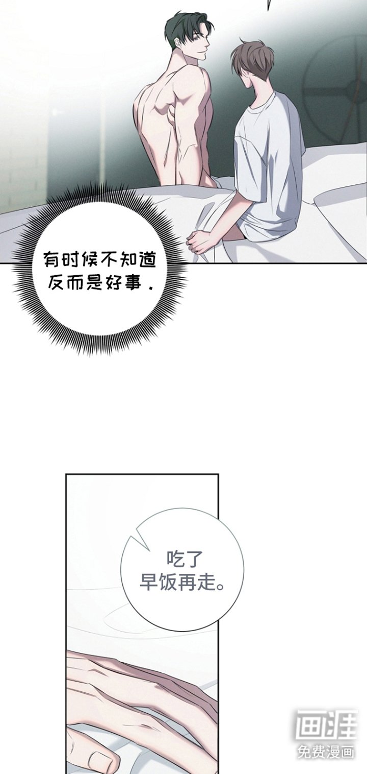 第3章：少喝酒