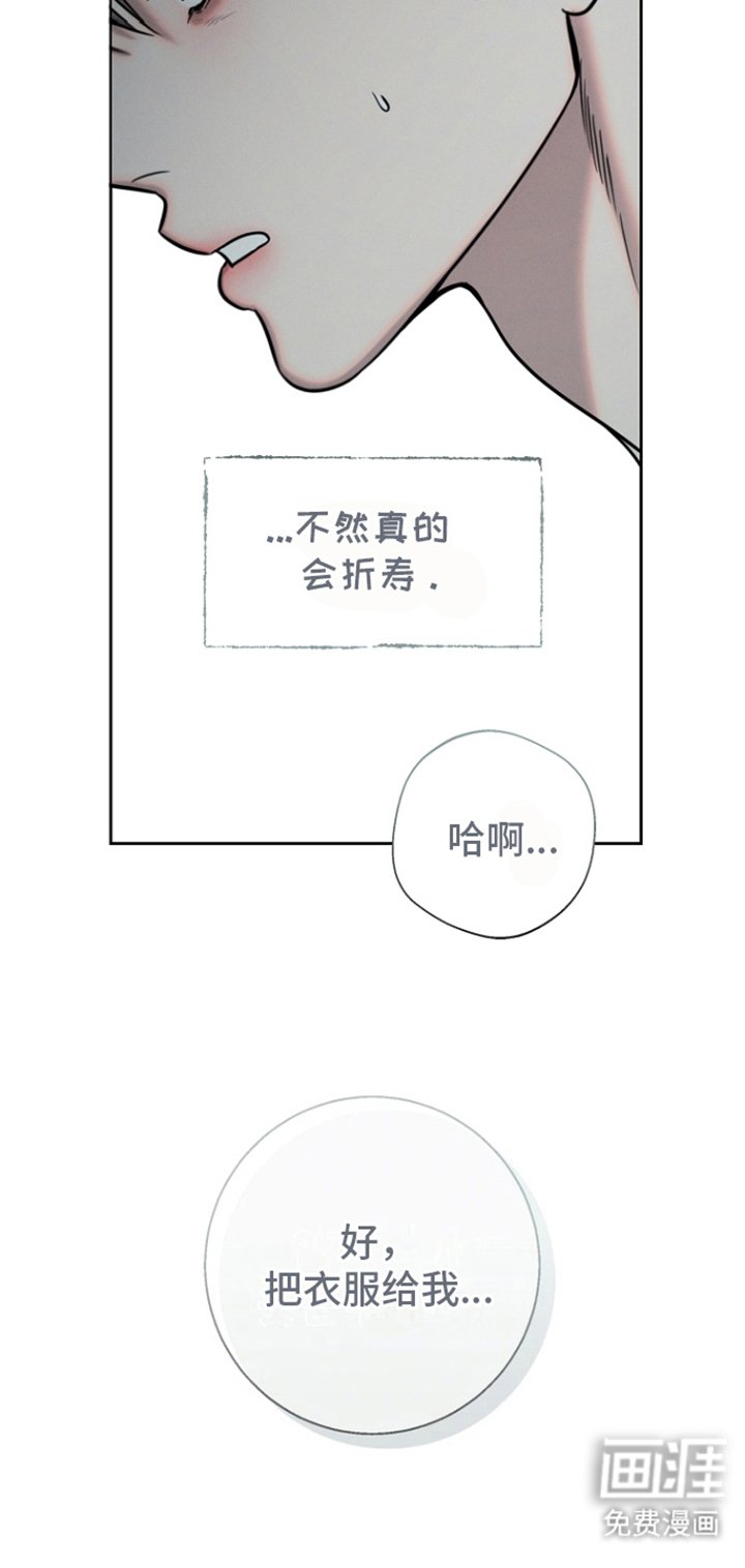 第3章：少喝酒