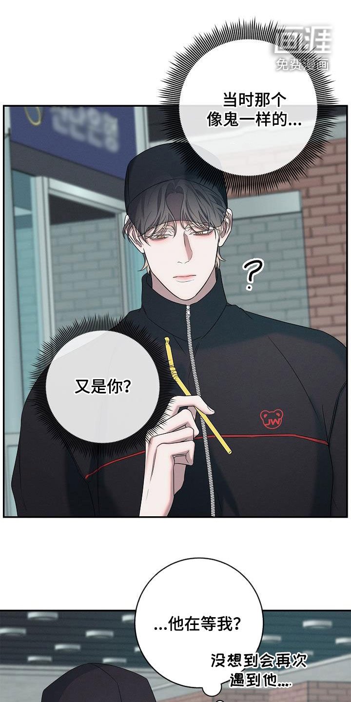 第30章：哪来的神经病