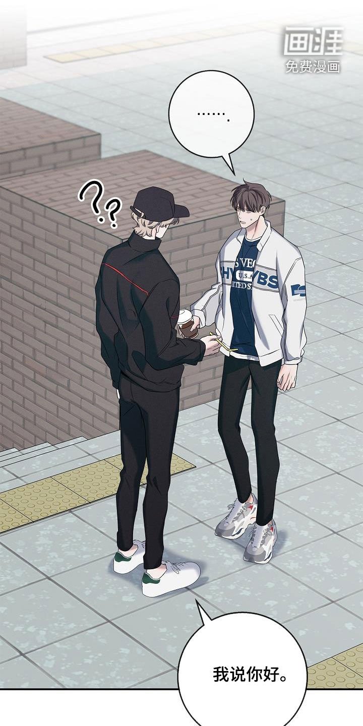 第30章：哪来的神经病