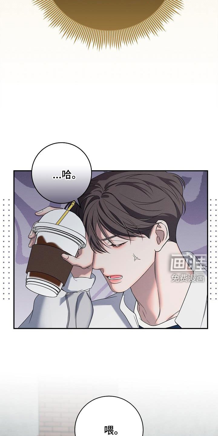 第30章：哪来的神经病
