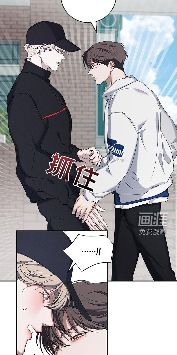 第30章：哪来的神经病