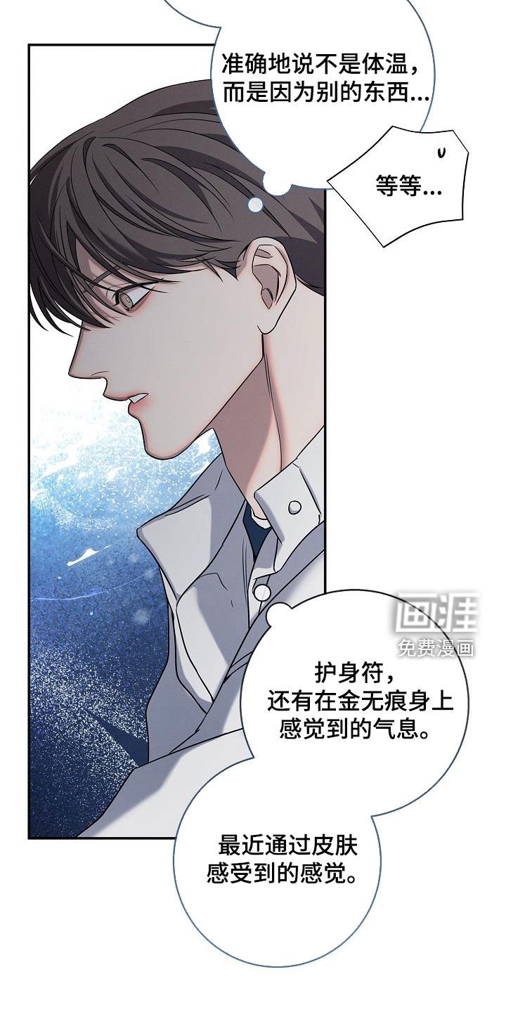 第30章：哪来的神经病