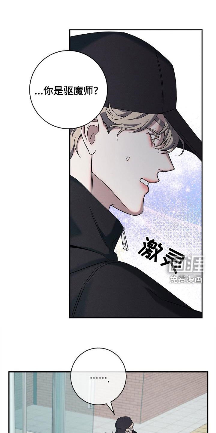 第30章：哪来的神经病