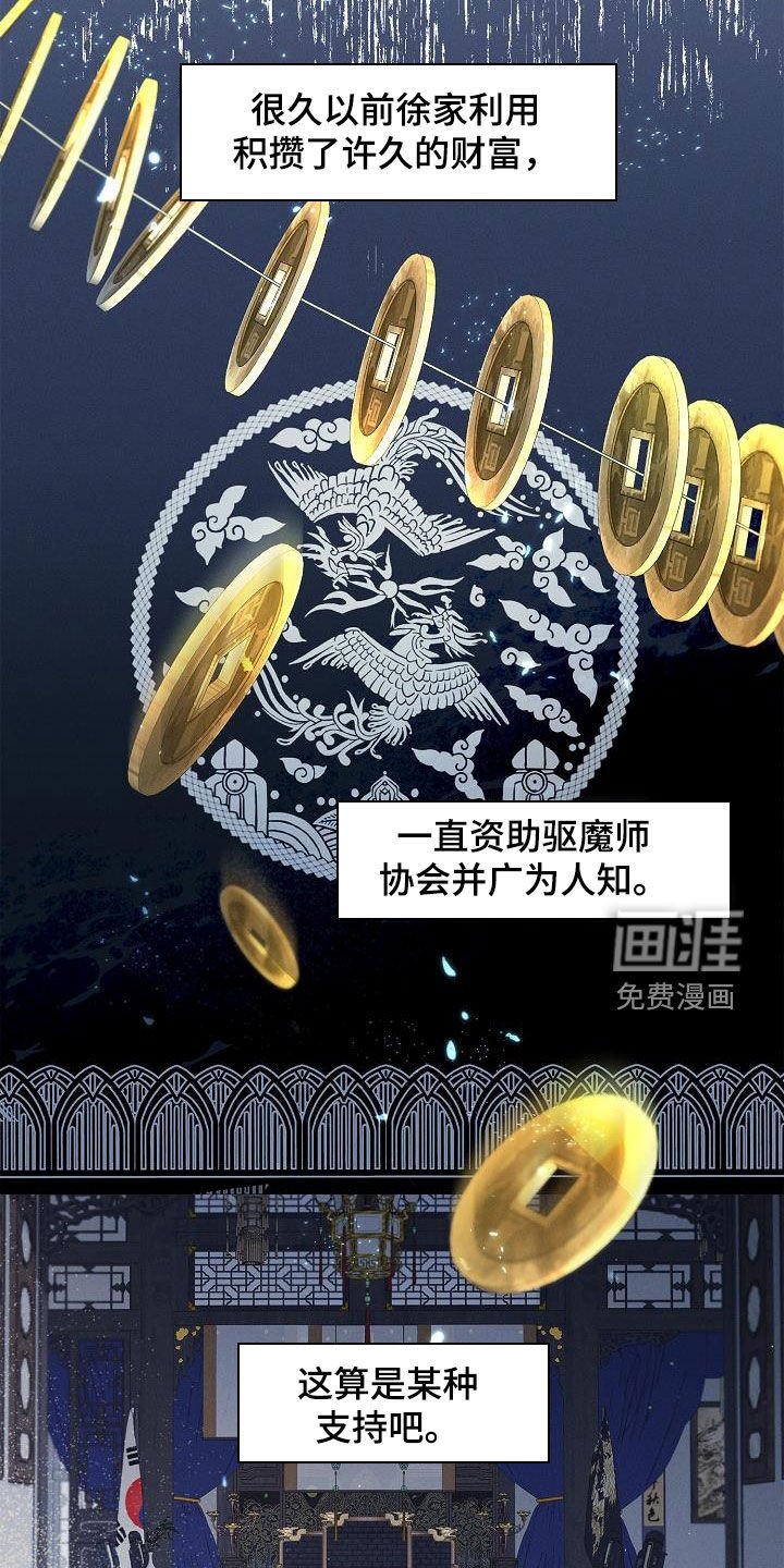 第30章：哪来的神经病
