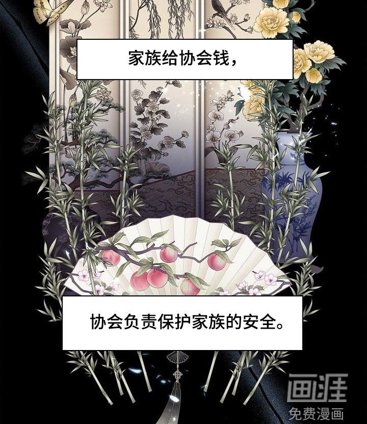 第30章：哪来的神经病