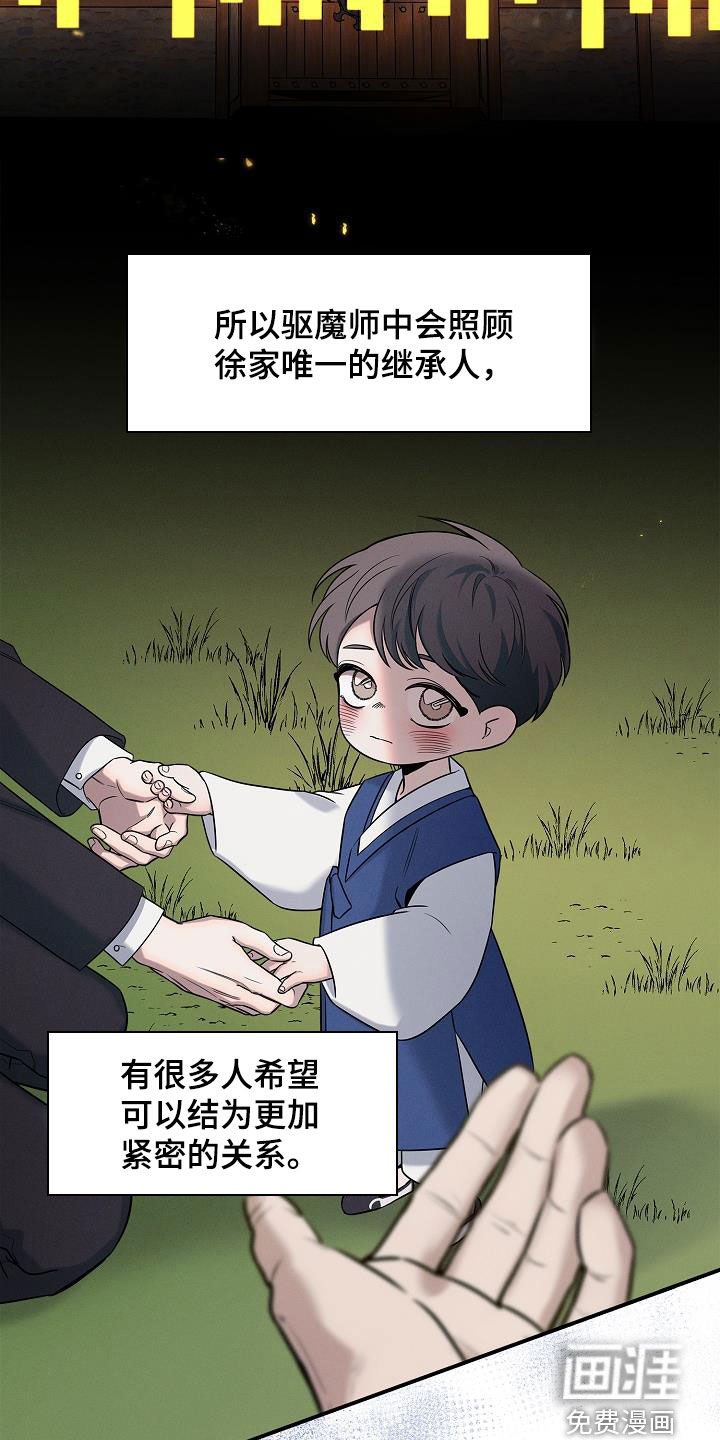 第30章：哪来的神经病