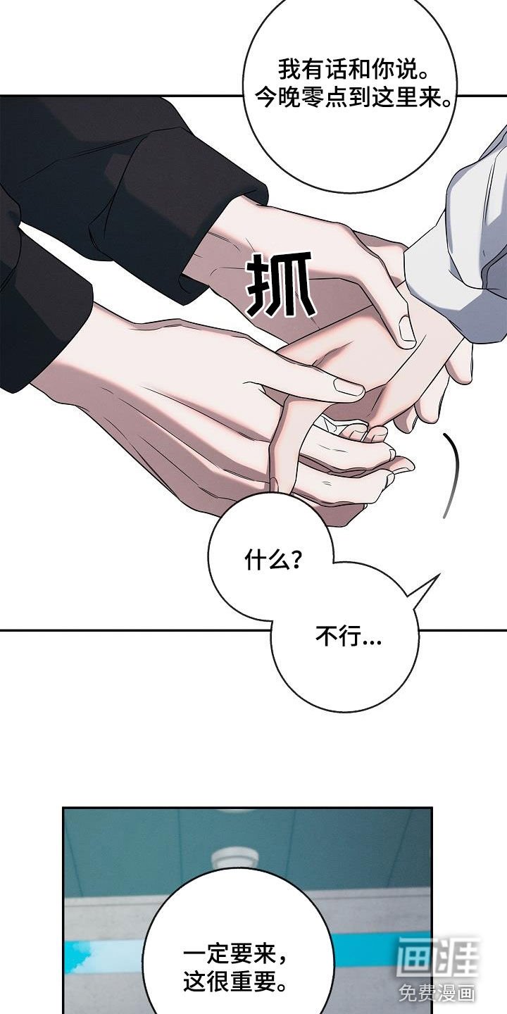 第30章：哪来的神经病