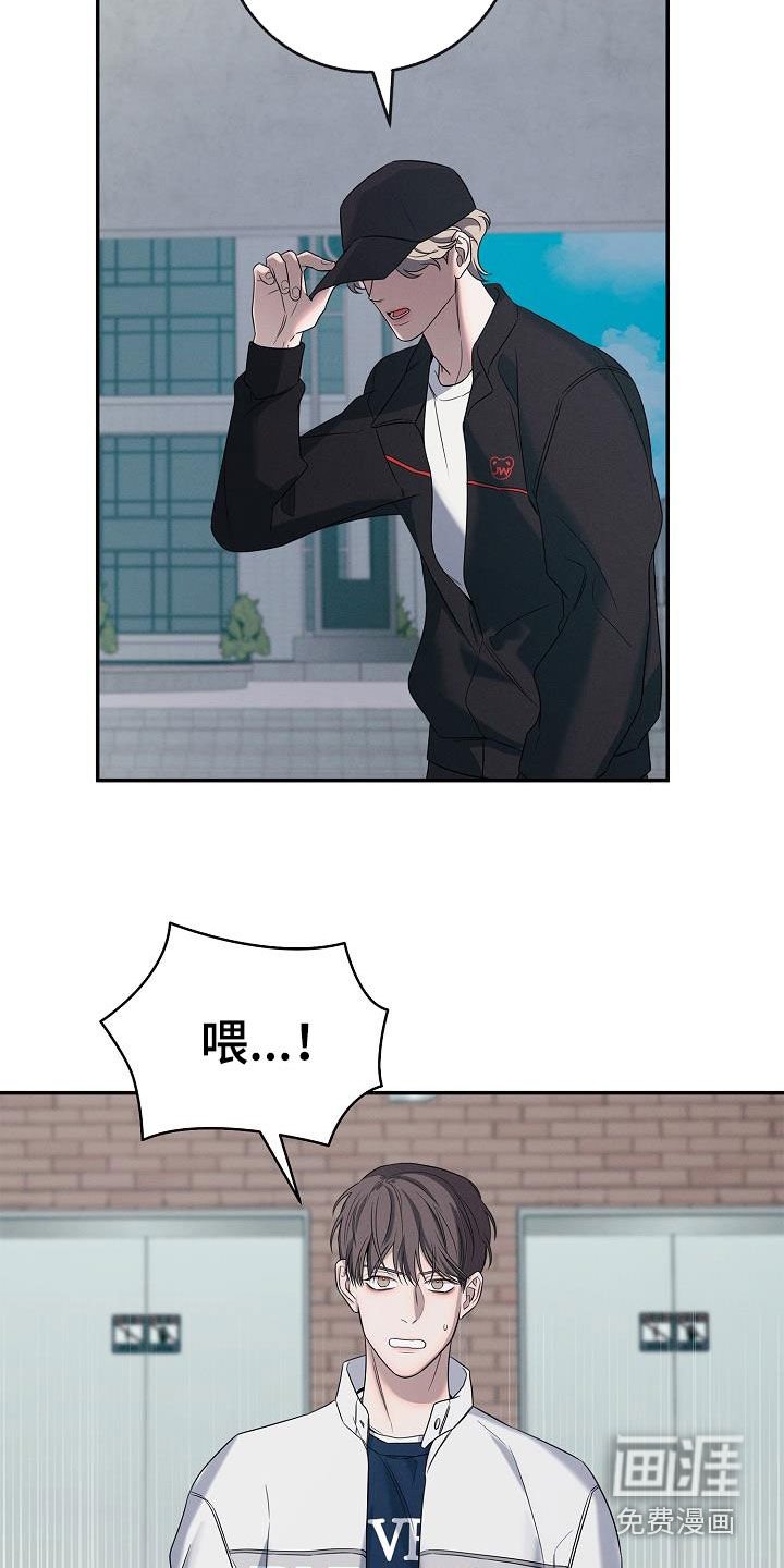 第30章：哪来的神经病