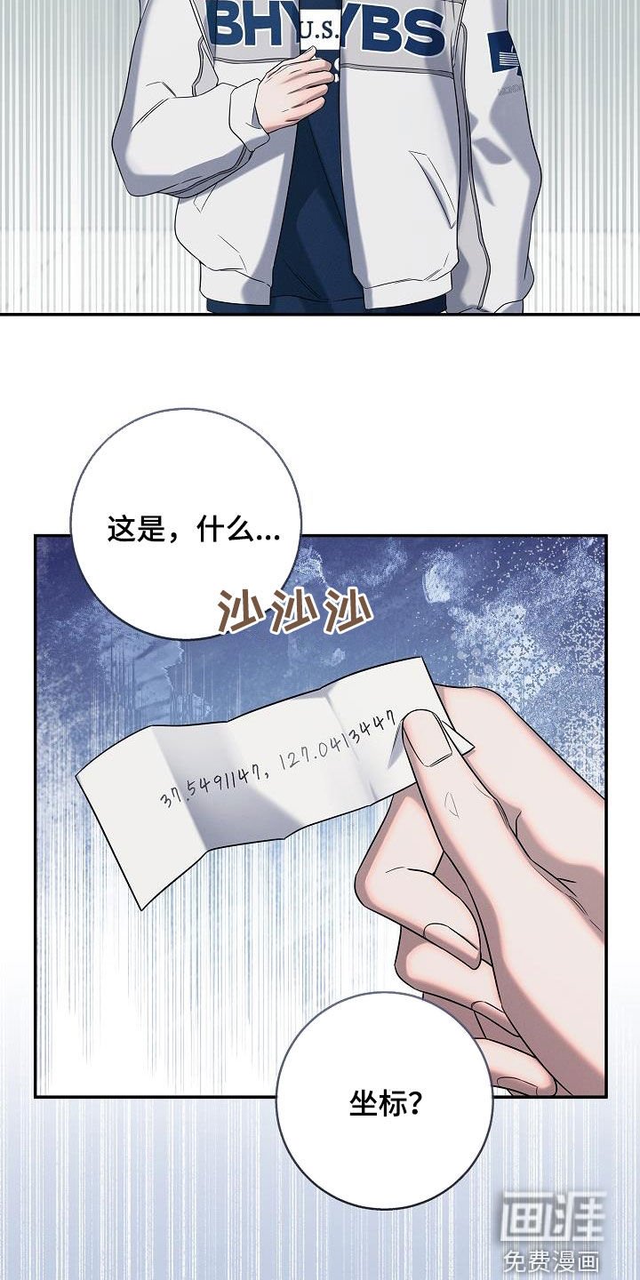 第30章：哪来的神经病