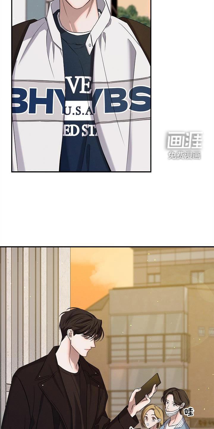 第31章：打听