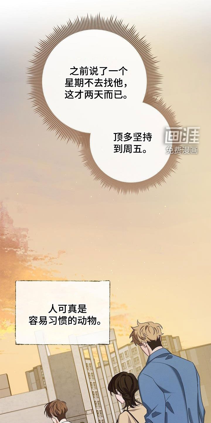 第31章：打听