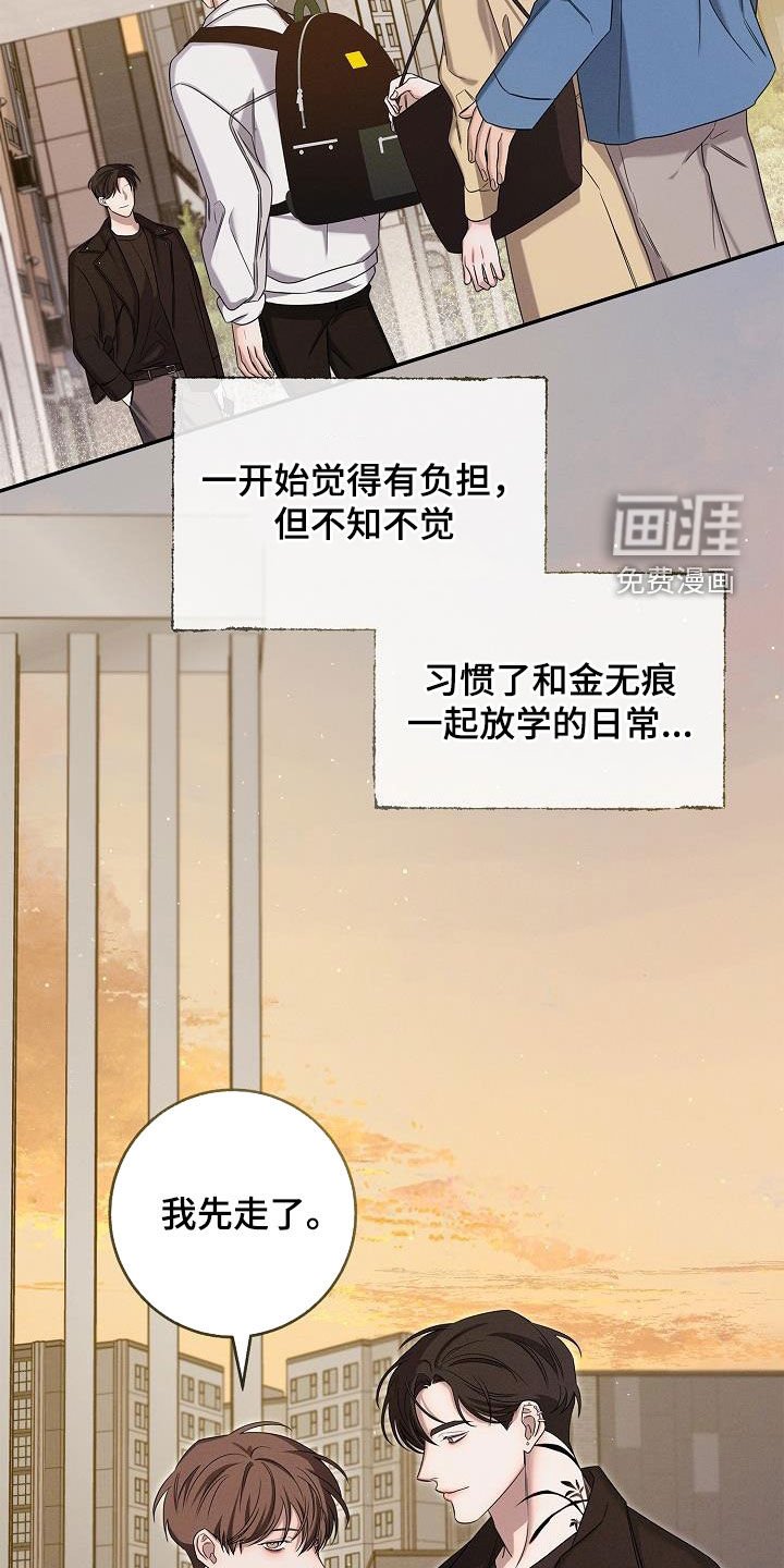 第31章：打听
