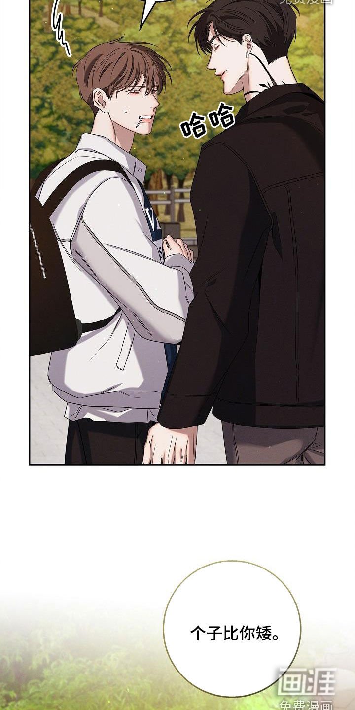 第31章：打听