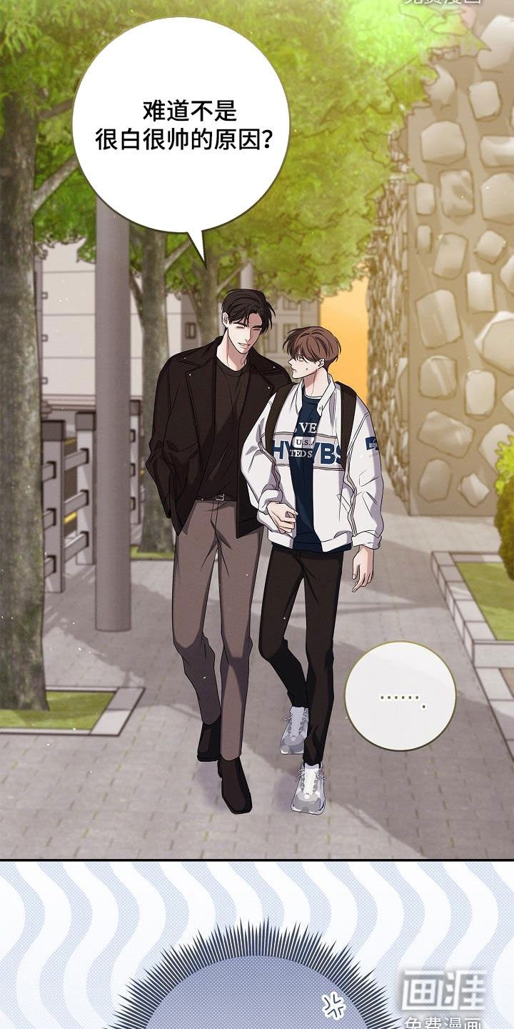 第31章：打听