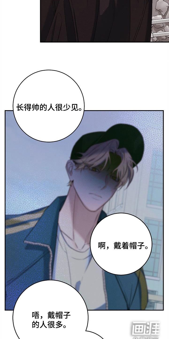第31章：打听