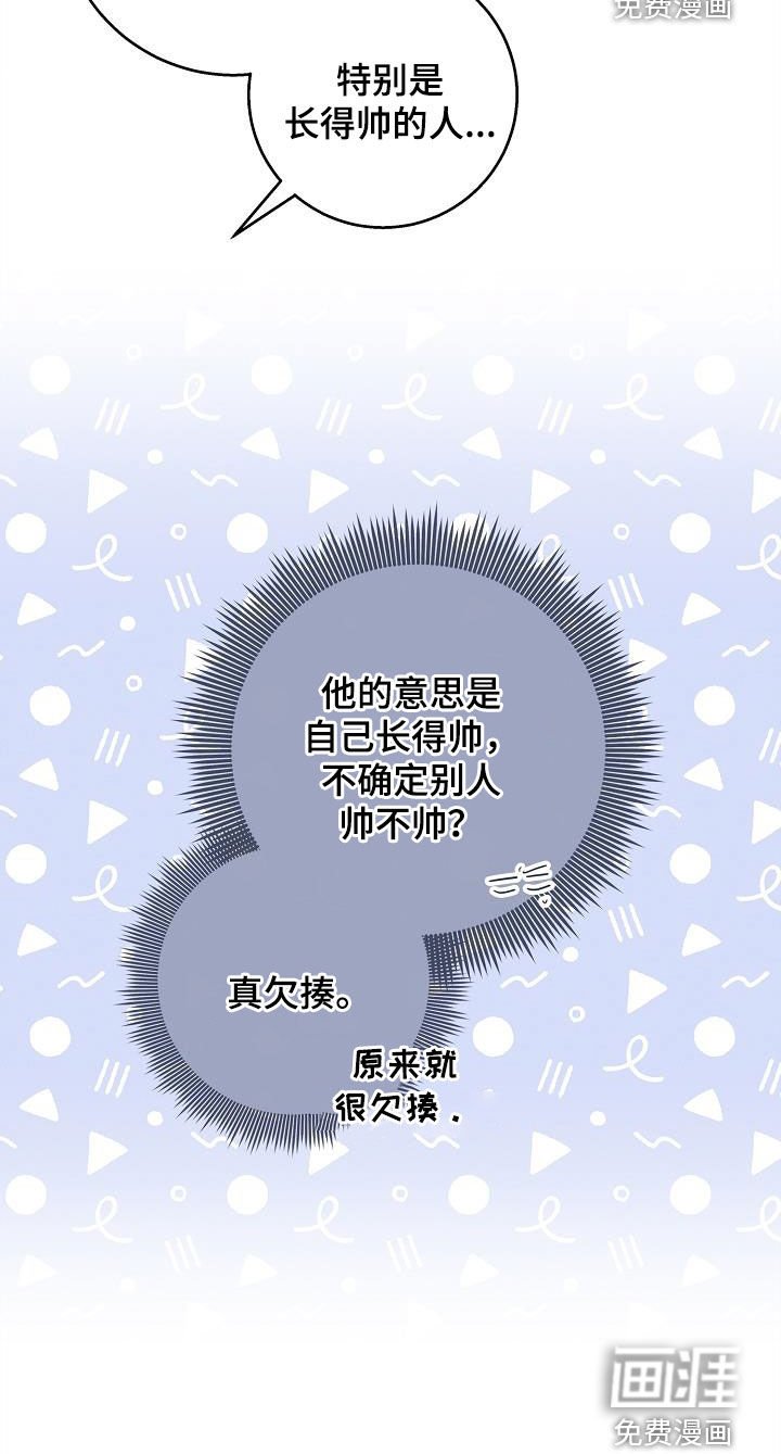 第31章：打听