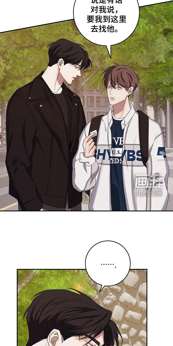 第32章：鬼魅捕手