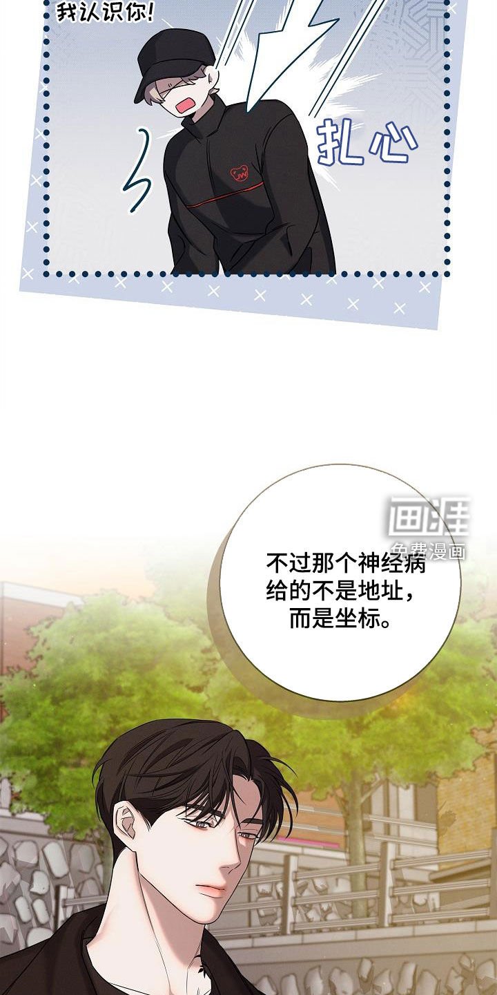 第32章：鬼魅捕手