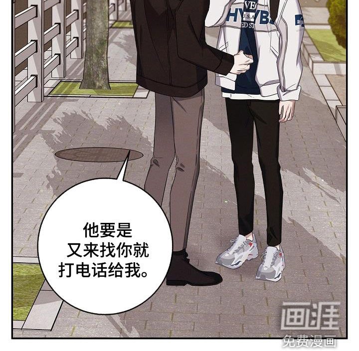 第32章：鬼魅捕手