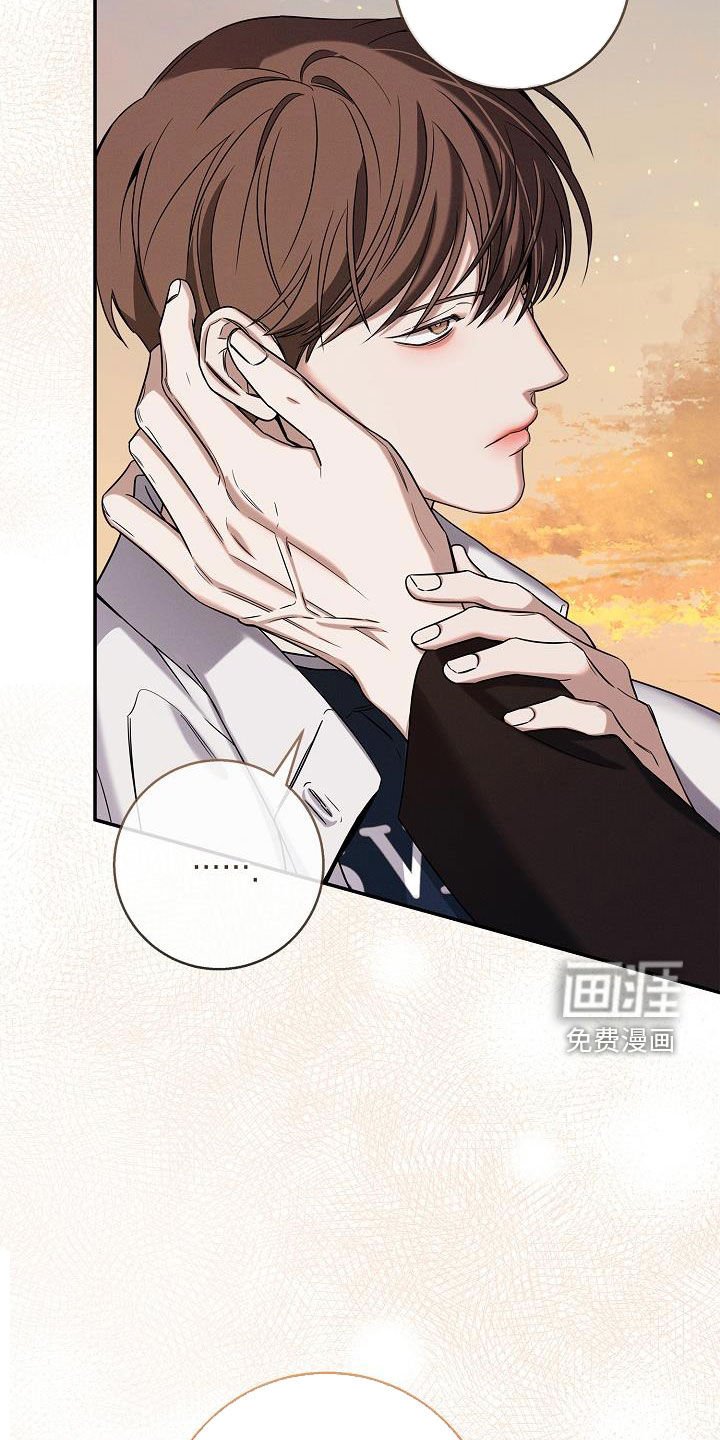 第32章：鬼魅捕手