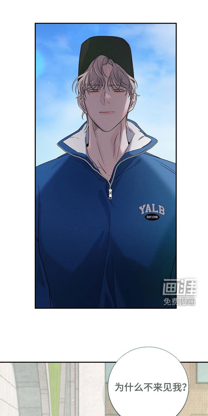 第32章：鬼魅捕手