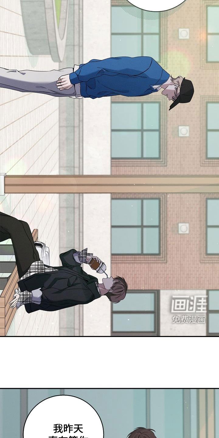 第32章：鬼魅捕手