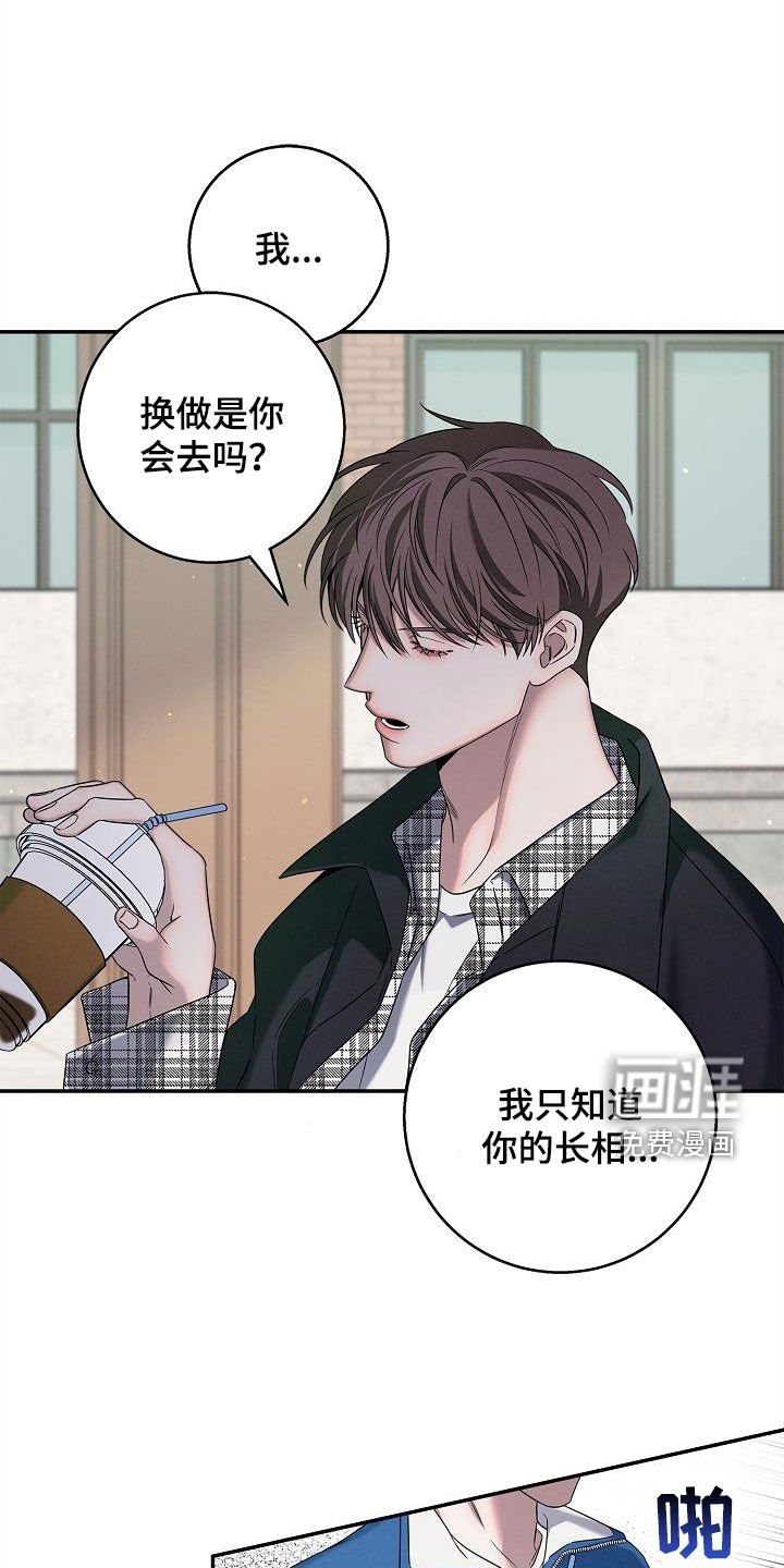 第32章：鬼魅捕手