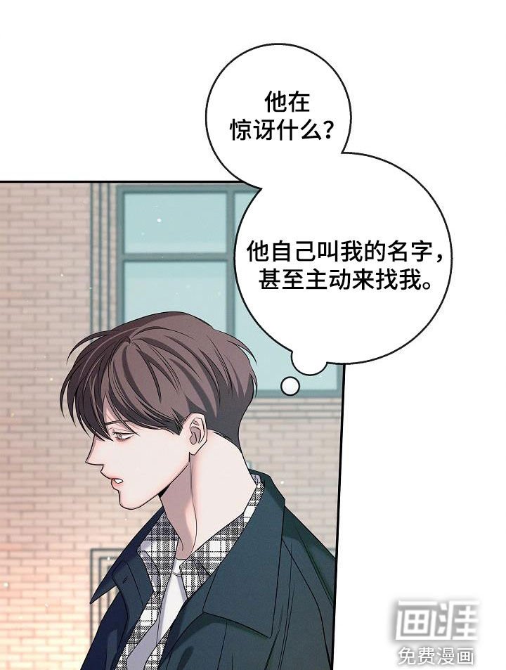 第32章：鬼魅捕手