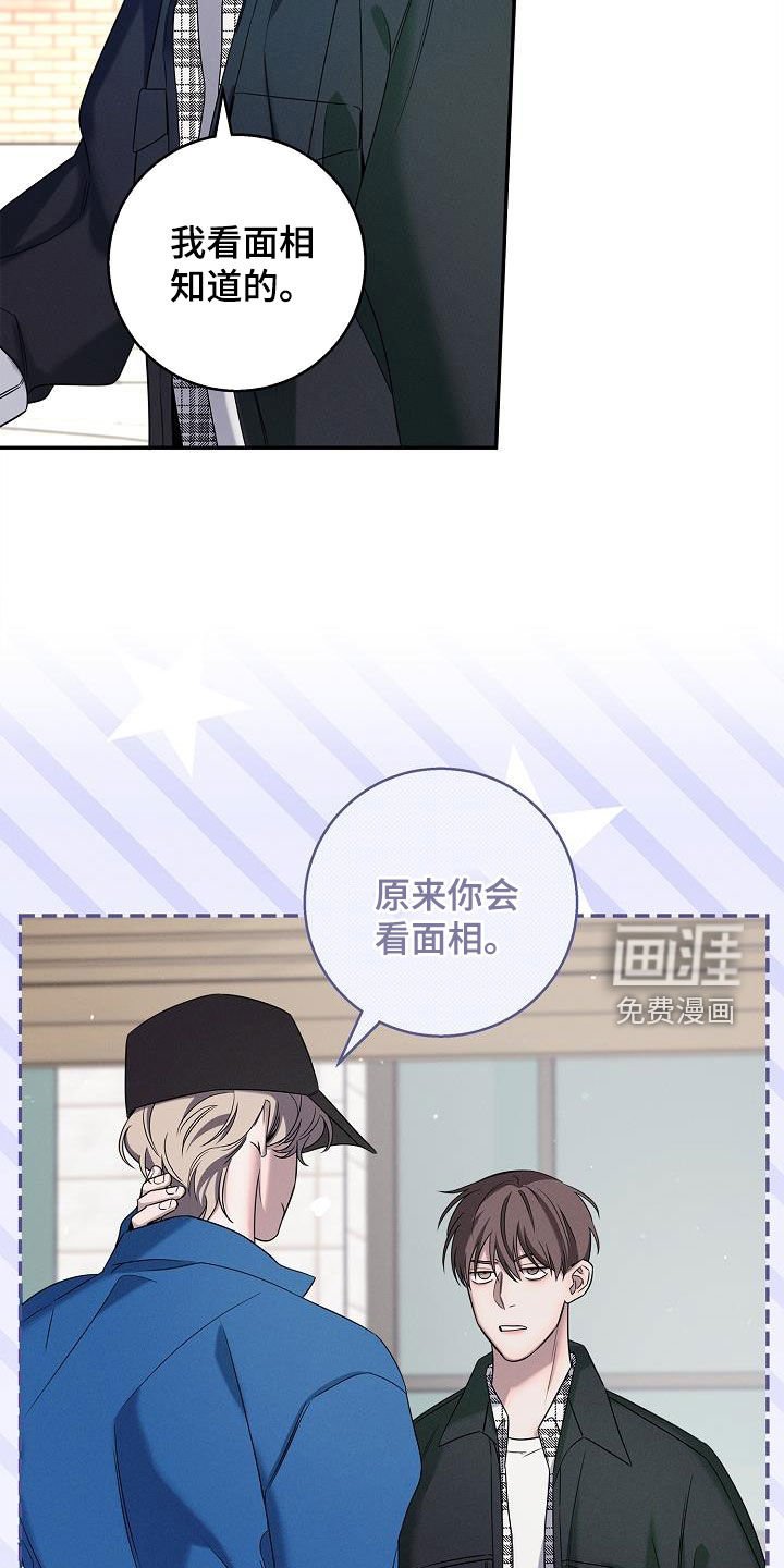 第32章：鬼魅捕手