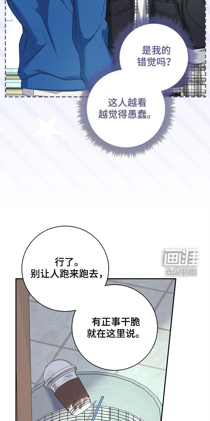 第32章：鬼魅捕手