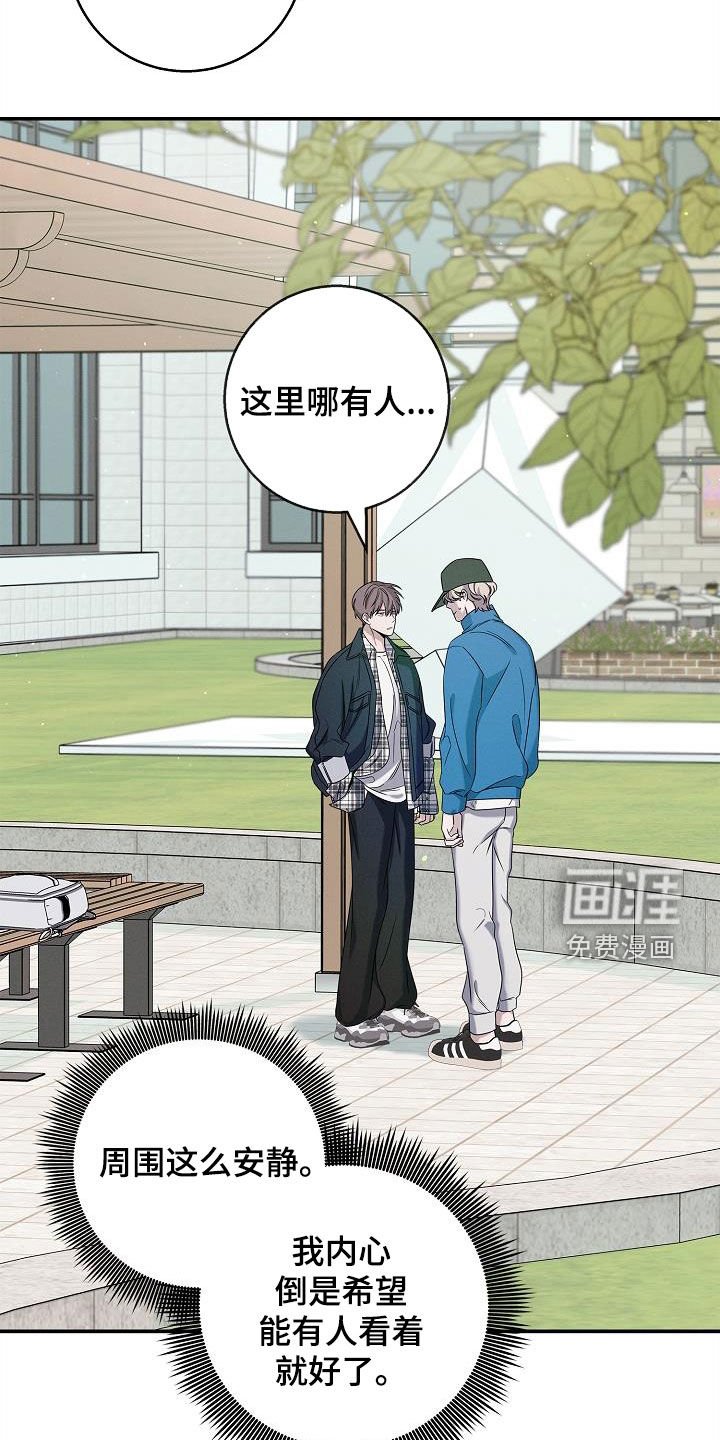 第32章：鬼魅捕手