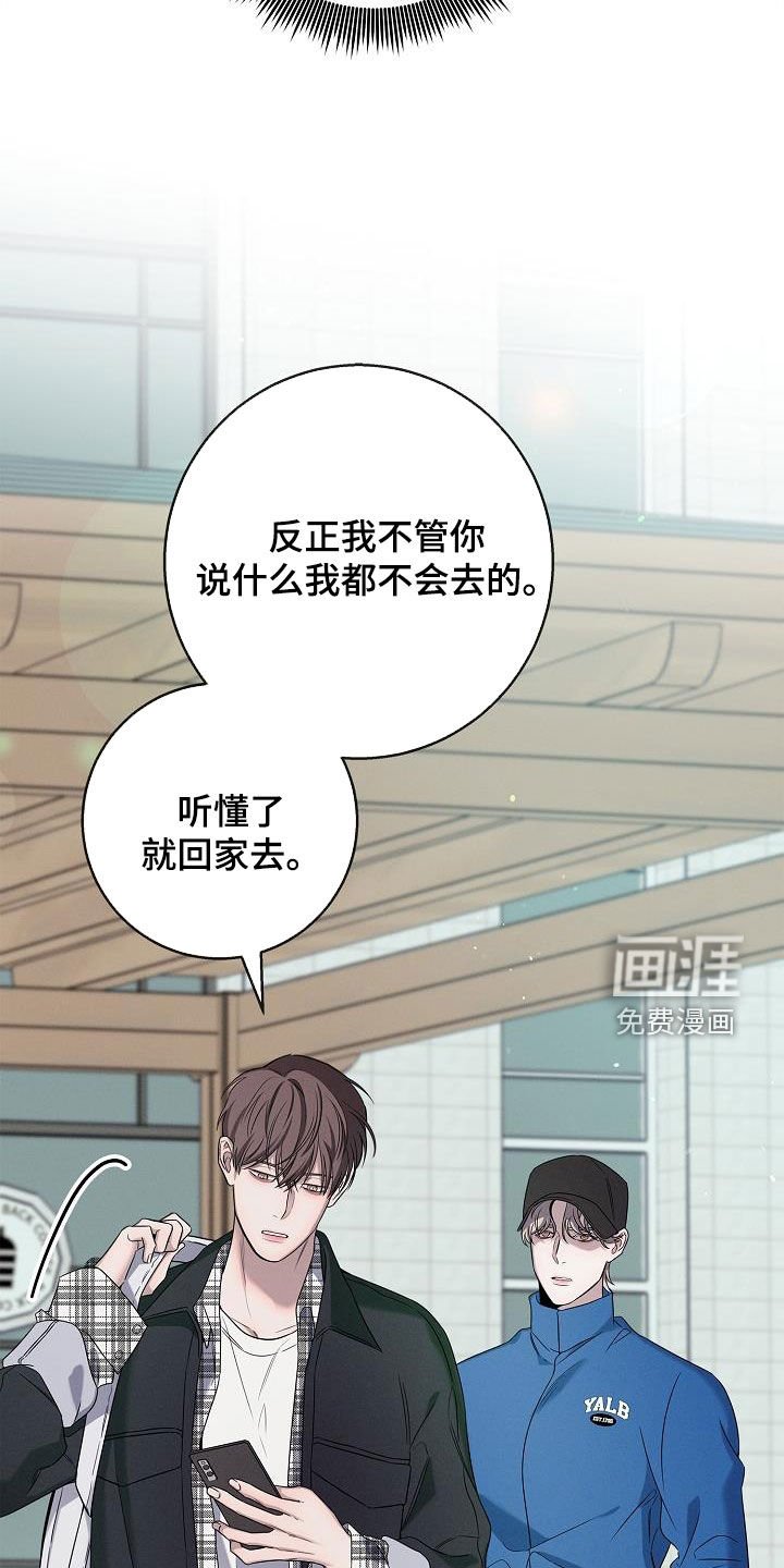 第32章：鬼魅捕手