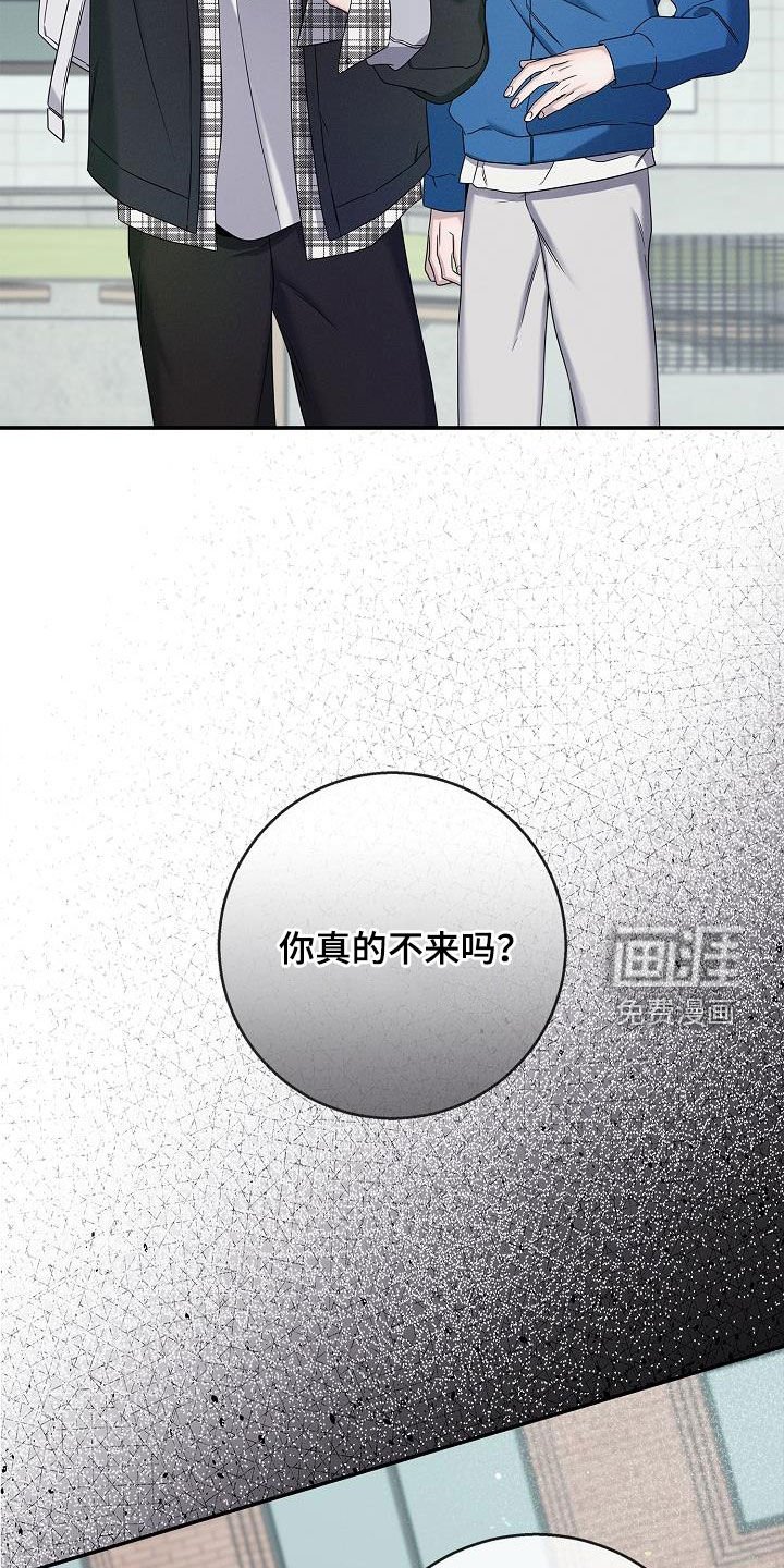 第32章：鬼魅捕手