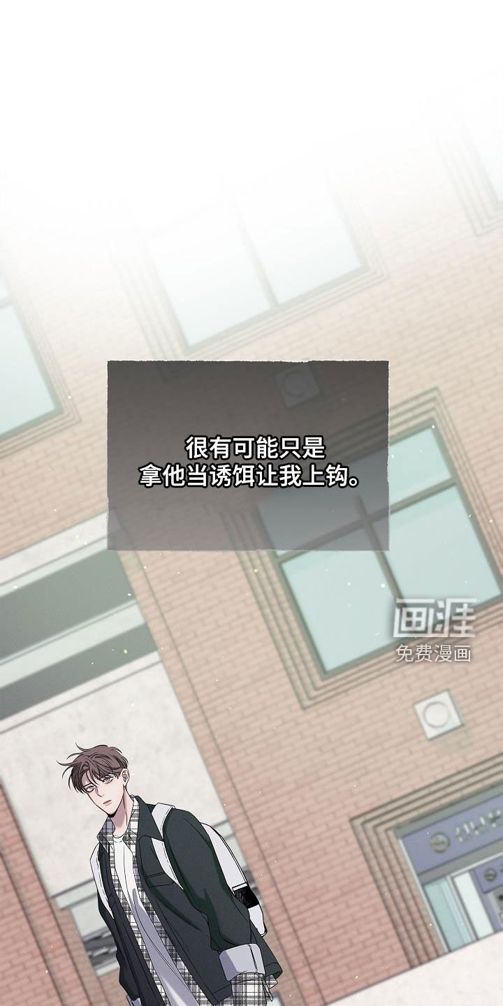 第32章：鬼魅捕手