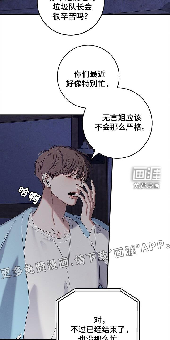 第33章：恶行