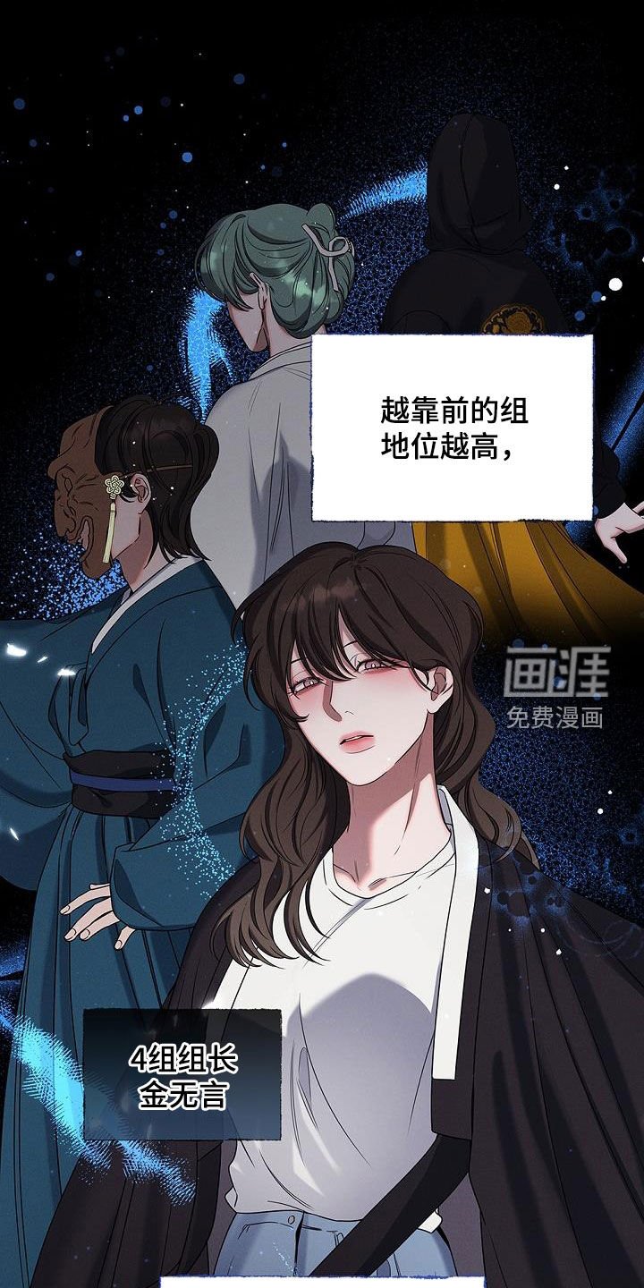 第33章：恶行