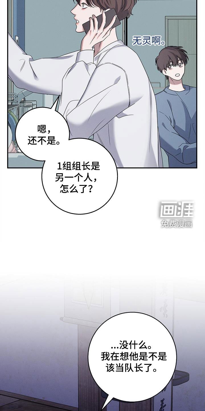 第33章：恶行