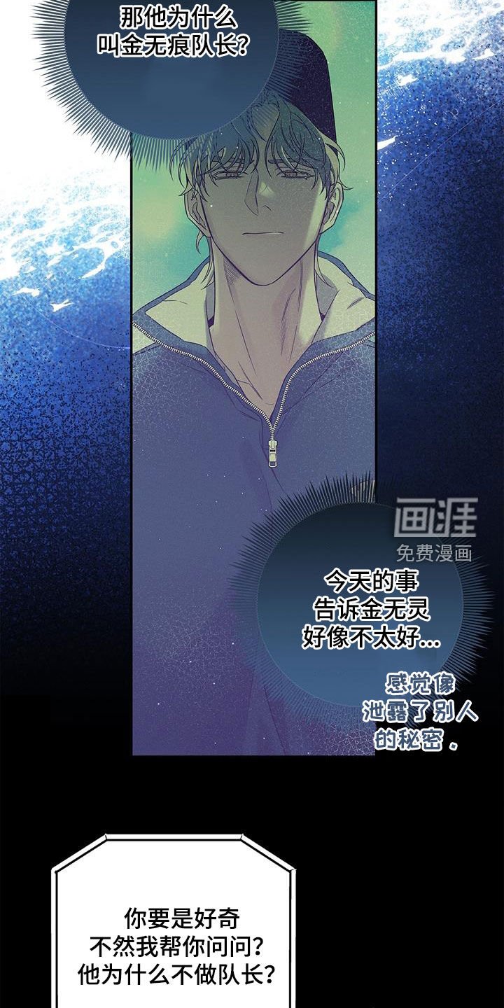 第33章：恶行