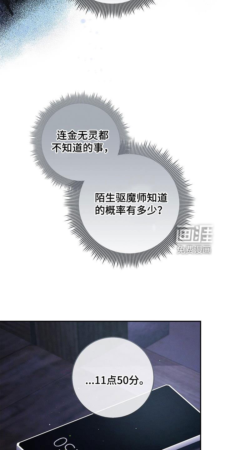 第33章：恶行