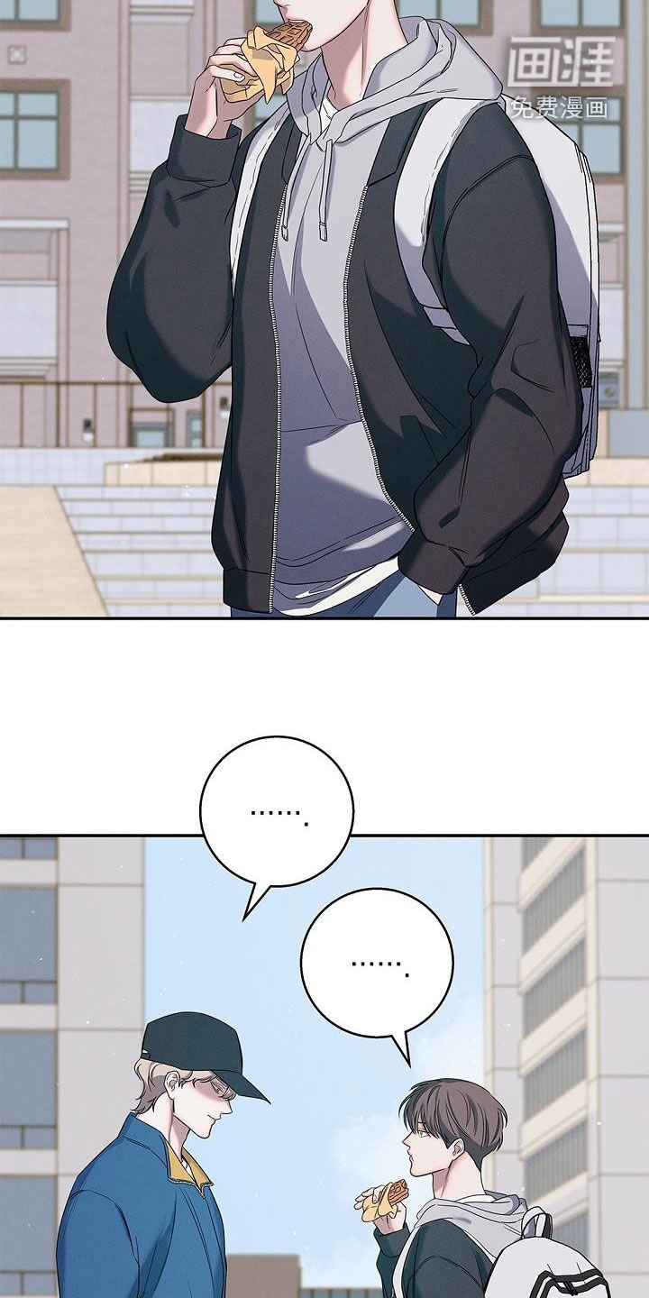 第33章：恶行