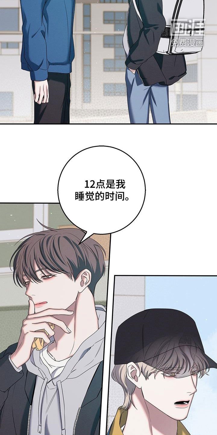 第33章：恶行