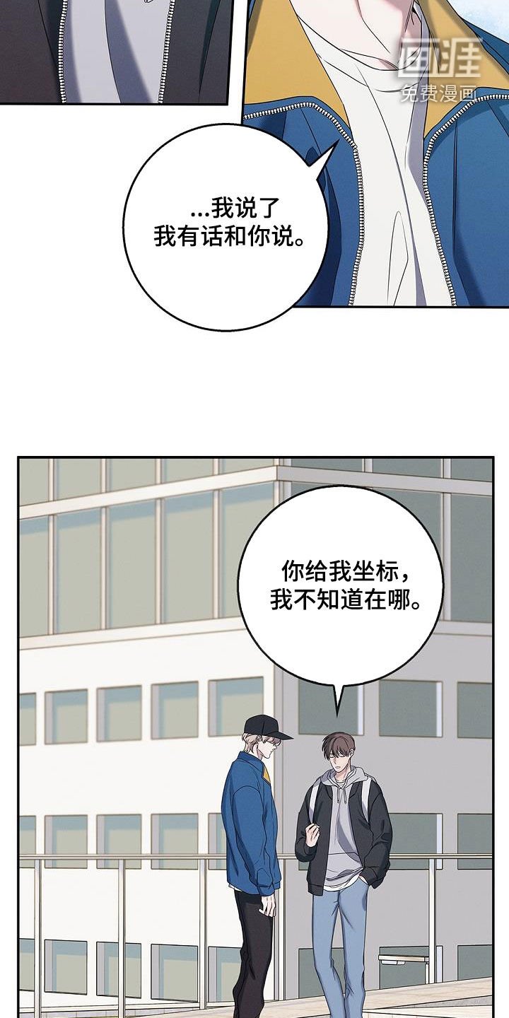 第33章：恶行