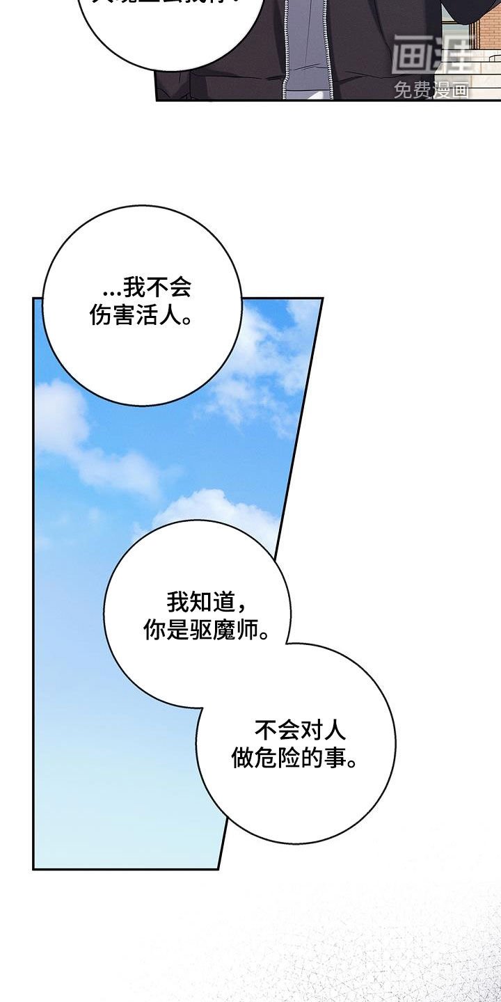 第33章：恶行